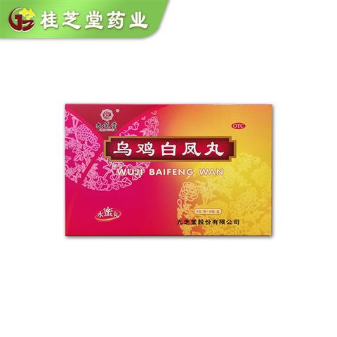 乌鸡白凤丸