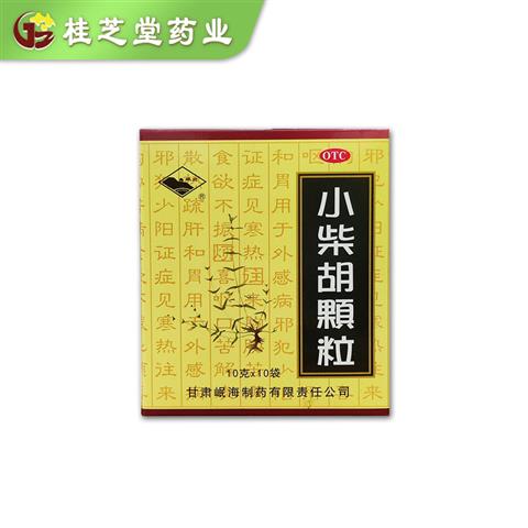 小柴胡颗粒
